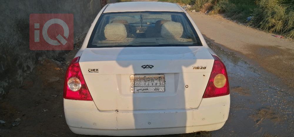 شيري A520